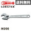 ロブテックス(LOBSTER) モンキレンチ (強力型) 200mm M200 モンキレンチ ワイドモンキーレンチ パイプレンチ モーターレンチ 【送料無料】