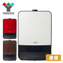 セラミックヒーター(1200W/700W 2段階切替式) H...