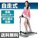 コーポ(CORPO) コンパクトウォーカーX CP180X ランニングマシン ランニングマシーン