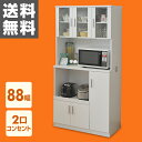 【5%OFF】 食器棚 レンジボード(幅88 高さ180) SSY-1890KB(WH) ホワイト 食器棚 レンジ台 キッチンボード キッチン収納 収納棚【送料無料】 山善/YAMAZEN/ヤマゼン