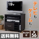 まとめて収納できる小型テレビ台 FGTV-600C(DBR) ダークブラウン TV台 テレビボード テレビラック【送料無料】 山善/YAMAZEN/ヤマゼン 0518P
