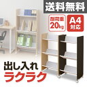 A4ファイルラック 3段 CFR-12533C キャスター付き ファイル収納 デスクサイドラック 収納ワゴン【送料無料】 山善/YAMAZEN/ヤマゼン
