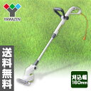 ポールアップグラスカッター(10m延長コード付) PUC-160 グラスバリカン 電気芝刈り機 電気芝刈機 電動芝刈り機 電動芝刈機 芝刈り機 【送料無料】 山善/YAMAZEN/ヤマゼン