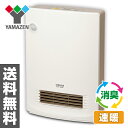 【クーポン配布中】消臭セラミックファンヒーター(人感センサー付き) DSF-VB081(W) ホワイト セラミックヒーター 消臭機能付 暖房機 脱衣所 トイレ 洗面所 【送料無料】 山善/YAMAZEN/ヤマゼン