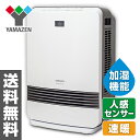 加湿セラミックファンヒーター DKF-K121(W) ホワイト セラミックヒーター 暖房機 脱衣所 トイレ 洗面所 加湿機能付 【送料無料】 山善/YAMAZEN/ヤマゼン