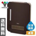 【クーポン配布中】セラミックファンヒーター 加湿機能付(スチーム式) HF-KB121(T) ブラウン セラミックヒーター セラミックファンヒーター 加湿機能付 加湿 【送料無料】 山善/YAMAZEN/ヤマゼン