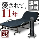 折りたたみベッド 山善 シングル BB-1(S)シングル ネイビーブルー 折り畳みベッド 折畳みベッド リクライニングベッド 折りたたみベット シングルベッド 組立簡単【送料無料】 山善/YAMAZEN/ヤマゼン 1111P