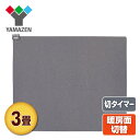 【5%OFF】 【国産】 ホットカーペット本体(3畳タイプ) 6時間自動切りタイマー機能搭載 NU-301 電気カーペット 床暖房カーペット 激安 価格 【送料無料】 山善/YAMAZEN/ヤマゼン