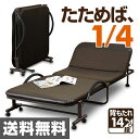 折りたたみベッド 山善 シングル YMC-S(BR)RG ブラウン 折り畳みベッド 折畳みベッド リクライニングベッド 折りたたみベット シングルベッド 組立簡単【送料無料】 山善/YAMAZEN/ヤマゼン