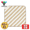 ミニマット(45角) YMM-W451T ホットカーペット 電気カーペット 激安 価格 山善/YAMAZEN/ヤマゼン 1217P