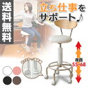 【5%OFF】 サイバーコム 小まわりチェア カウンターチェアー CB-388 キッチンカウンターチェア キャスター付き バーチェア パーソナルチェア チェアー 椅子 イス いす 【送料無料】 山善/YAMAZEN/ヤマゼン