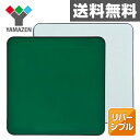 【5%OFF】 麻雀・ゲーム用こたつ天板(75cm角正方形) NT-75G 【送料無料】 山善/YAMAZEN/ヤマゼン
