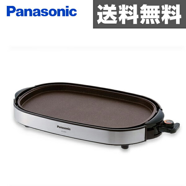 パナソニック(Panasonic) ホットプレート NF-WM3-S シルバー 【送料無料…...:kagustyle:10009320