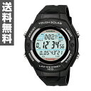 カシオ(CASIO) SPORTS GEAR(スポーツギア) LW-S200H-1AJF 【送料無料】