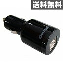 オウルテック USBシガーソケット充電器 OWL-ADDCU2(B) 携帯 充電器 iPhone 車内充電 ドライブ 【送料無料】