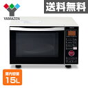 コンパクトオーブンレンジ MOR-C15T1(W)
