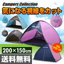 キャンパーズコレクション クールトップフルクローズ