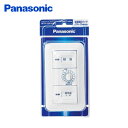 パナソニック(Panasonic) コスモシリーズ ワイド21 埋込電子 浴室換気スイッチ(ほたるスイッチB・12時間タイマー) プレート付 WTP53916WP コスモワイド21 埋込スイッチ スイッチ 浴室換気 照明 【送料無料】