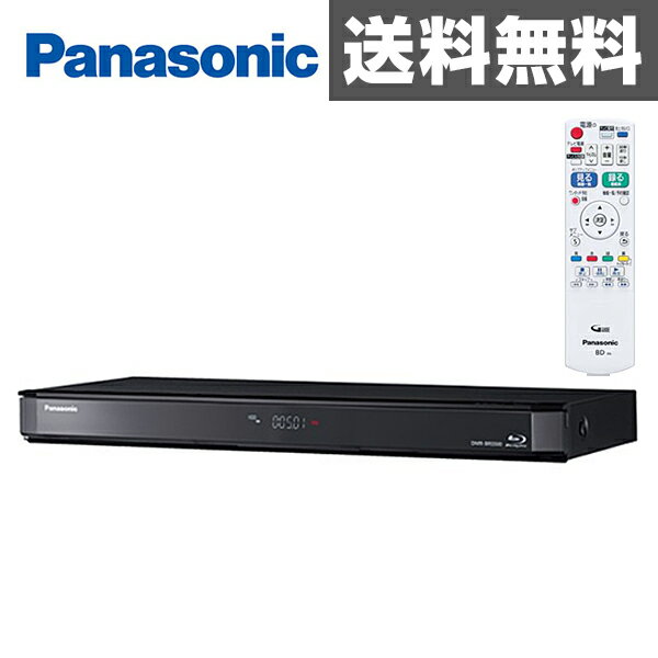 パナソニック(Panasonic) HDD搭載 ハイビジョンBDレコーダー DMR-BRS…...:kagustyle:10020466