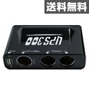 ベセト(BESETO) シガーソケット型バックアップ電源 3.7V 7800mA UPS300 バックアップ電源内蔵車両三又シガーソケット ドライブレコーダー用 大容量バックアップ電源 【送料無料】
