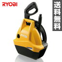 リョービ(RYOBI) 高圧洗浄機 AJP-1310 高圧洗...