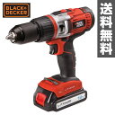 ブラックアンドデッカー(BLACK&DECKER) 18V 振動ドリルドライバー EXH18 B&D 電動ドライバー 電動ドリル インパクト ドライバー 【送料無料】