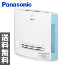 パナソニック(Panasonic) セラミックファンヒーター 加湿機能付(タンク容量2.8L) DS-FKS1204-A ブルー 加湿セラミックヒーター 加湿セラミックファンヒーター 電気ヒーター 【送料無料】