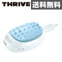 スライヴ(THRIVE) ハンディマッサージャー MD-20...