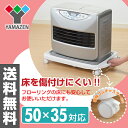 【5%OFF】 石油ファンヒーターラックL(対応サイズ幅50×奥行35cm) YSCC-L2(WH)E ホワイト ファンヒーター キャスター ファンヒーター台 カート キャリー 【送料無料】 山善/YAMAZEN/ヤマゼン