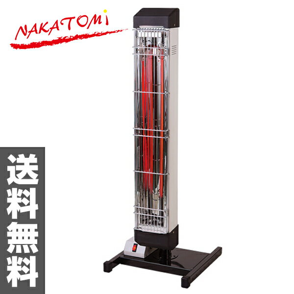 ナカトミ(NAKATOMI) 遠赤外線電気ヒーター IFH-10TP 電気暖房 シーズヒーター 電気...:kagustyle:10019697