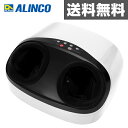 アルインコ(ALINCO) フットインマッサージャー デュア...