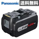 パナソニック(Panasonic) 21.6V電池パックLS4.2Ah EZ9L62 DIY 充電式工具 充電工具 【送料無料】