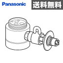 パナソニック(Panasonic) 食器洗い乾燥機用分岐栓 CB-SKF6 ナショナル National 水栓 【送料無料】