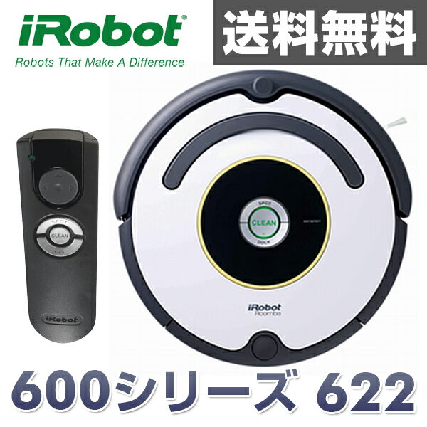 アイロボット(iRobot) ロボット掃除機 ルンバ 622 掃除機 そうじき ロボットク…...:kagustyle:10020372