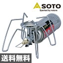 新富士バーナー(SOTO) レギュレーターストーブ ST-3...