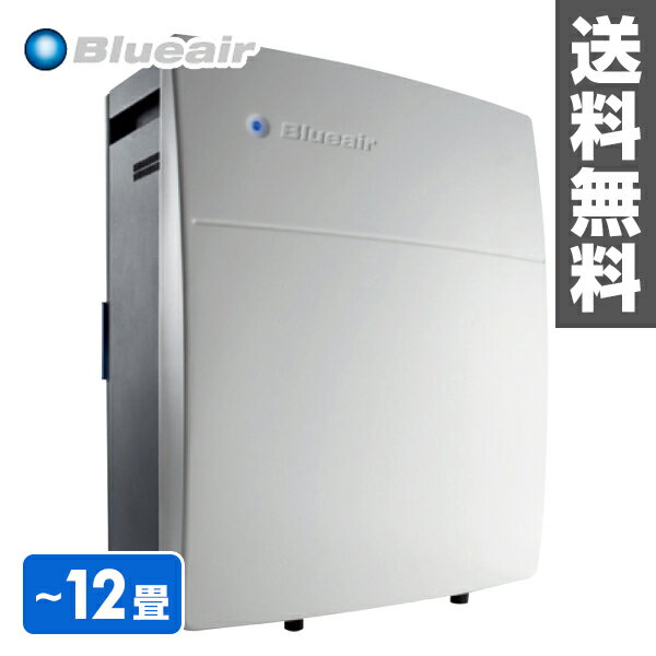 スウェーデン・Blueair(ブルーエア) 空気清浄機 ブルーエア 270E 12畳用 270ESK110PAW 空気清浄器 PM2.5 花粉 ホコリ ダバコ煙 【送料無料】