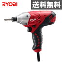 リョービ(RYOBI) インパクトドライバ CID-1100 【送料無料】
