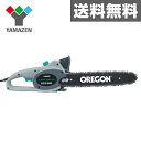 チェーンソー 電動 電気チェーンソー ECZ-305 グレー 【送料無料】 山善/YAMAZEN/ヤマゼン