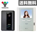 カラーテレビドアホン DH-A35(DHM-A35/DHC-A1) 【送料無料】 山善/YAMAZEN/ヤマゼン 0930P