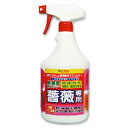 フェルム(FERME) 無農薬栽培スプレー 薔薇専用 900ml 無農薬 不快害虫駆除 薔薇 バラ ばら 【送料無料】