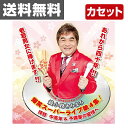 音光(onko) 綾小路きみまろカセット爆笑スーパーライブ4集 TETE-28968 【送料無料】