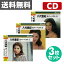 音光(onko) 八代亜紀カバーベストCD3枚セット 【送料無料】