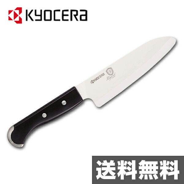 京セラ(KYOCERA) 三徳ナイフ(17cm) FKR-170-FL ブラウン セラミック包丁 セ...:kagustyle:10014506