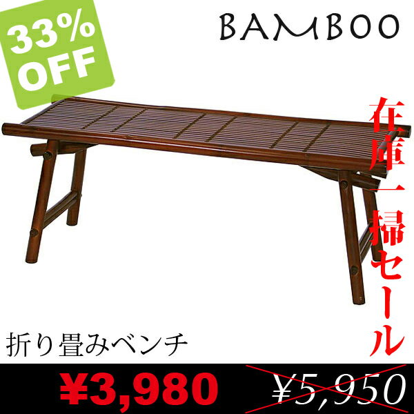 났̃AWAeCXgyI[vjOZ[JÒIzyZ[SALE/33%OFFz܂...