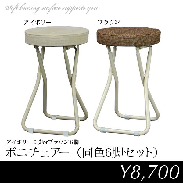 zƃt[̑g킹܂肽݃`FA[yI[vjOZ[JÒIzyZ[S...