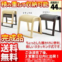 ランキング1位『TMチェアー』【幅43.5cm 奥行き41cm 高さ45cm/積み重ねスツール/送料無料SALE%OFF/スタッキングチェア/スタッキングスツール/木製/玄関/和室/畳/和風/イス 椅子 いす/ブラウン/ナチュラル/完成品】【敬老の日特集】auktn_fs 10P17Aug12