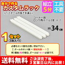 工具不要5分で完成 組み合わせて...