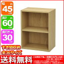 カラーボックス45cm幅『すき間収納棚6045』幅45cm 奥行き29.4cm 高さ58.9cm(約60cm)送料無料シンプルでナチュラルなお洒落(おしゃれ)で可愛い(かわいい)すき間ラック(隙間収納 すきま収納)キッチン(台所) 洗面所 寝室 サニタリー リビング スリムラック 本棚 コミック