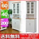 キッチン収納『(S)カップボード食器棚60cm幅』(MAN-03)幅60cm 奥行き40cm 高さ200cm 送料無料 おしゃれ(お洒落)で可愛い(かわいい)2口コンセント付きキッチンボード(キャビネット) 北欧風シンプル ナチュラル ホワイト(白木目) 扉 レンジカウンター キッチン家具 組立家具