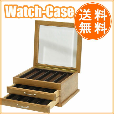 MED-1348 木製　ウォッチケース　3段【送料無料】
